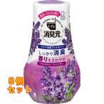 小林製薬 トイレの消臭元 消臭芳香剤 置き型 やすらぎそよぐラベンダー 400mL×8個