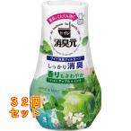 小林製薬 トイレの消臭元 消臭芳香剤 置き型 すっきりアップル＆ミント 400mL×32個