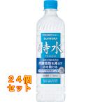 [ функциональность отображать еда ] Special вода 600ml×24 шт 
