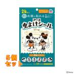  earth производства лекарство инсектицид наклейка Mickey & minnie 24 листов ×5 шт 