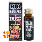  источник ..BIG цитруллин аргинин 50mL×4 шт 