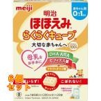  Meiji щека .. удобно Cube 27g×20 пакет входить ×6 шт 
