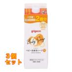  Pigeon все тело пена мыло влажный .... для 2 выпуск 800ml×3 шт 