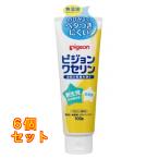  Pigeon wase Lynn 100g×6 шт 