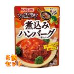  корзина me nikomi гамбургер для соус 250g×5 шт 