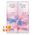ファイントゥデイ プラストゥモロー モイスト トライアルセット パウチ 各10mL×12個