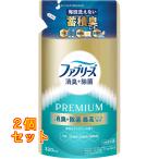 fab Lee z дезодорация + устранение бактерий P прачечная изменение 320ml×2 шт 