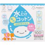 アメジストママとベビーの水だけぬれコットン 100包入×10個