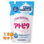  следы pita увлажнитель все тело влажный пена мыло изменение содержания . для 350ml×12 шт 