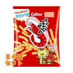  Calbee .......77g×24 шт 