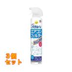  earth производства лекарство .. - pi палочки boko Bubble -n фильтр кондиционера 300mL×3 шт 