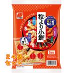  шарик .. маленький моти 80g×24 шт 