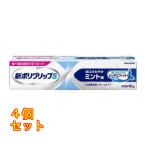  новый поли рукоятка S мята тест 40g×4 шт 