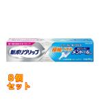  новый поли рукоятка первоклассный форсунка men высокий сочетание 40g×8 шт 