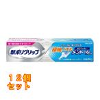  новый поли рукоятка первоклассный форсунка men высокий сочетание 40g×12 шт 