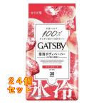 gyatsu Be лёд корпус бумага свободный zpi-chi добродетель для ×24 шт 