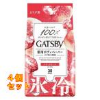 gyatsu Be лёд корпус бумага свободный zpi-chi добродетель для ×4 шт 