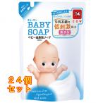  пупс baby все тело пена мыло изменение содержания для ×24 шт 