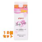  Pigeon все тело пена мыло baby цветок .... для 2 выпуск 800ml×12 шт 