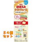  Meiji щека .. удобно Cube 27g×4 пакет входить ×24 шт 