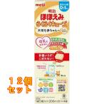  Meiji щека .. удобно Cube 27g×4 пакет входить ×12 шт 