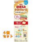  Meiji щека .. удобно Cube 27g×4 пакет входить ×4 шт 