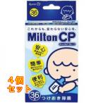  Mill тонн CP 36 таблеток ×4 шт 