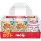  Meiji щека .. удобно молоко 5 жестяная банка chu-bo есть ×6 шт 