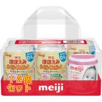  Meiji щека .. удобно молоко 5 жестяная банка chu-bo есть ×12 шт 