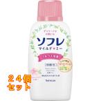 sofre mild *mi- молоко купальный жидкость мир .. Sakura. аромат 720mL×24 шт 