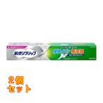  новый поли рукоятка первоклассный форсунка без добавок 70g×2 шт 