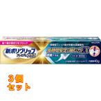  новый поли рукоятка premium плюс длина час устойчивость &amp;.. сила EX 40g×3 шт 