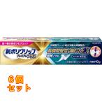  новый поли рукоятка premium плюс длина час устойчивость &amp;.. сила EX 40g×6 шт 