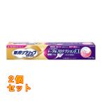  новый поли рукоятка premium Total protection EX 70g×2 шт 