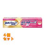  новый поли рукоятка premium устойчивость &amp; удобный Fit EX 40g×4 шт 
