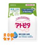  следы pita лекарство для увлажнитель средство для ванн 500g×20 шт 