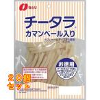 na..chi- треска ka man вуаль ввод экономичный 125g×20 шт 