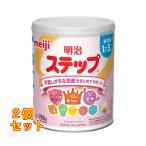  Meiji подножка 780g×2 шт 