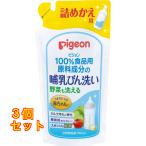  грудное вскармливание бутылка мытье изменение содержания 700ml×3 шт 