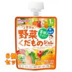  Wako .1 лет c MYjure напиток 1/2 еда минут. овощи &.. было использовано orange тест 70g 4987244195425×6 шт 