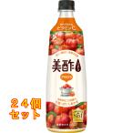  прекрасный уксус ацерола 800ml×24 шт 