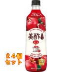  прекрасный уксус ...( 800ml )micho×24 шт 