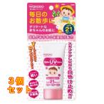  Wako . Mill .. baby UV уход каждый день. . прогулка для SPF21/PA+++ 30g×3 шт 