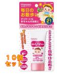 Wako . Mill .. baby UV уход каждый день. . прогулка для SPF21/PA+++ 30g×10 шт 