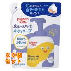  Pigeon Kids магия. .... мыло для тела .... для 340mL×20 шт 