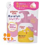  Pigeon Kids магия. .... шампунь .... для 300mL×6 шт 