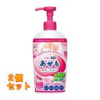  Momo sea baby лекарство для сыпь лосьон 220mL×2 шт 