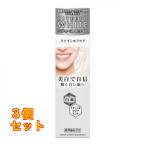  City s белый stain off уход 110g×3 шт 