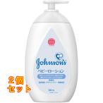  Johnson baby лосьон без ароматизации 500ml×2 шт 