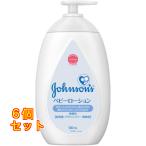  Johnson baby лосьон без ароматизации 500ml×6 шт 
